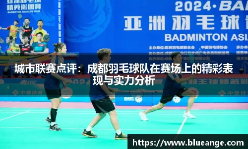 EMC易倍