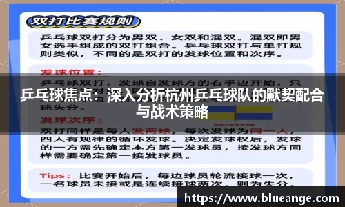 EMC易倍