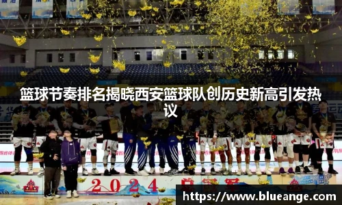 emc易倍体育