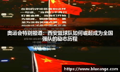 EMC易倍