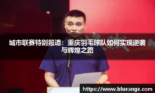 EMC易倍