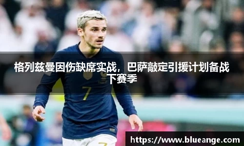 EMC易倍官网