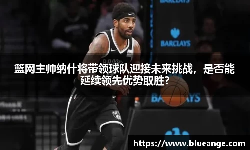 EMC易倍