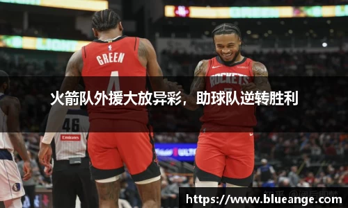 EMC易倍官网