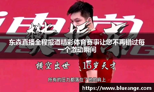EMC易倍官网