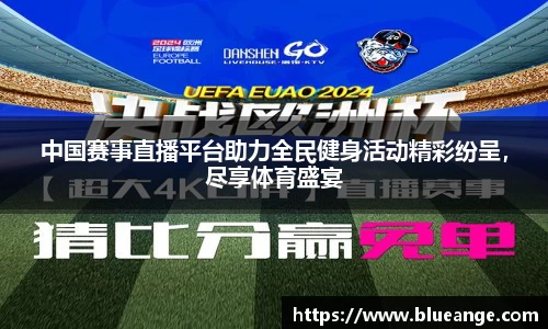 EMC易倍官网