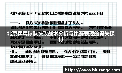 EMC易倍