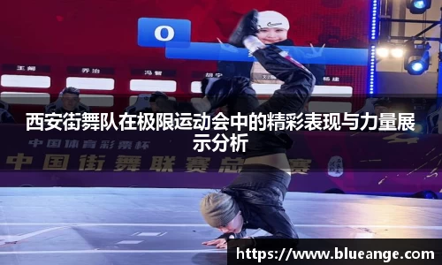 EMC易倍