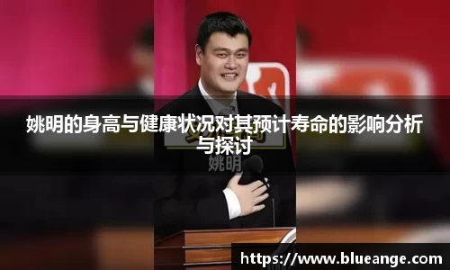 EMC易倍