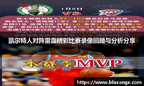 EMC易倍