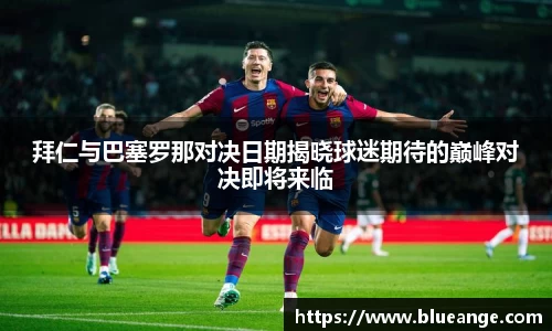EMC易倍