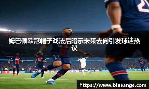 emc易倍体育